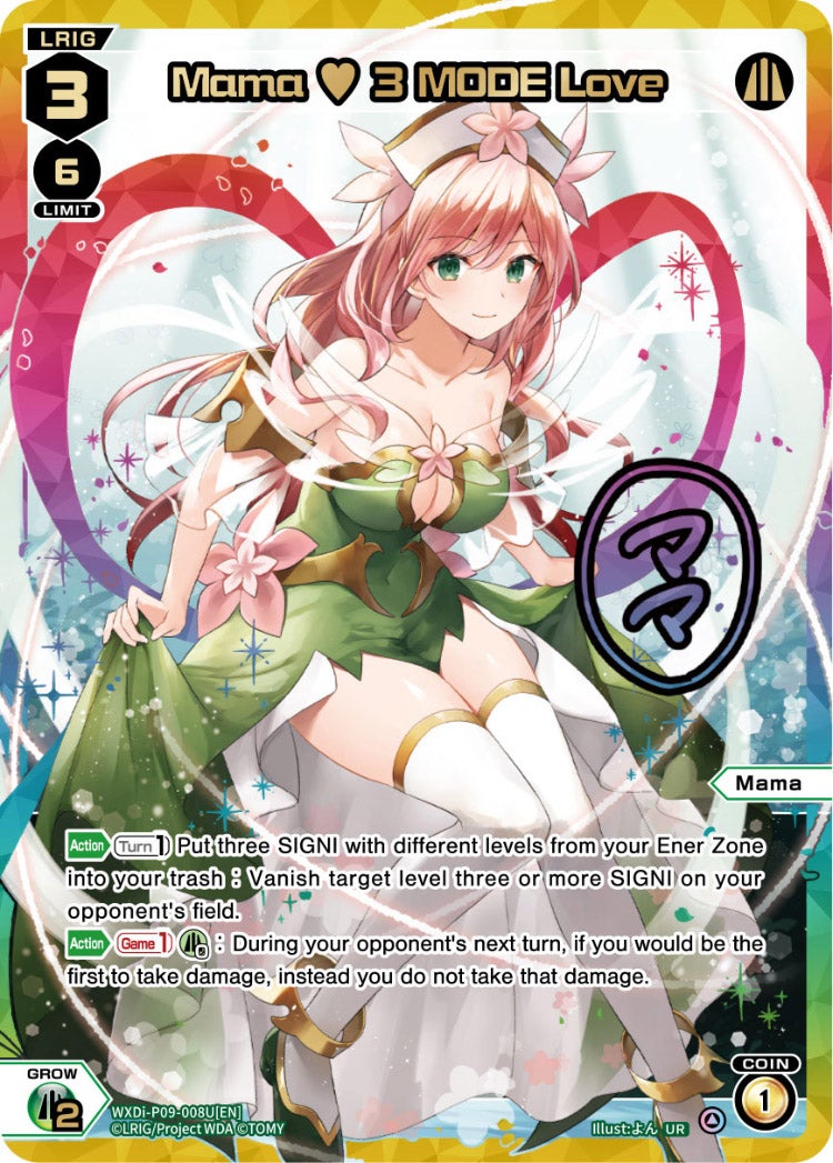 CardList｜WIXOSS-ウィクロス- | TOMY Company, Ltd.